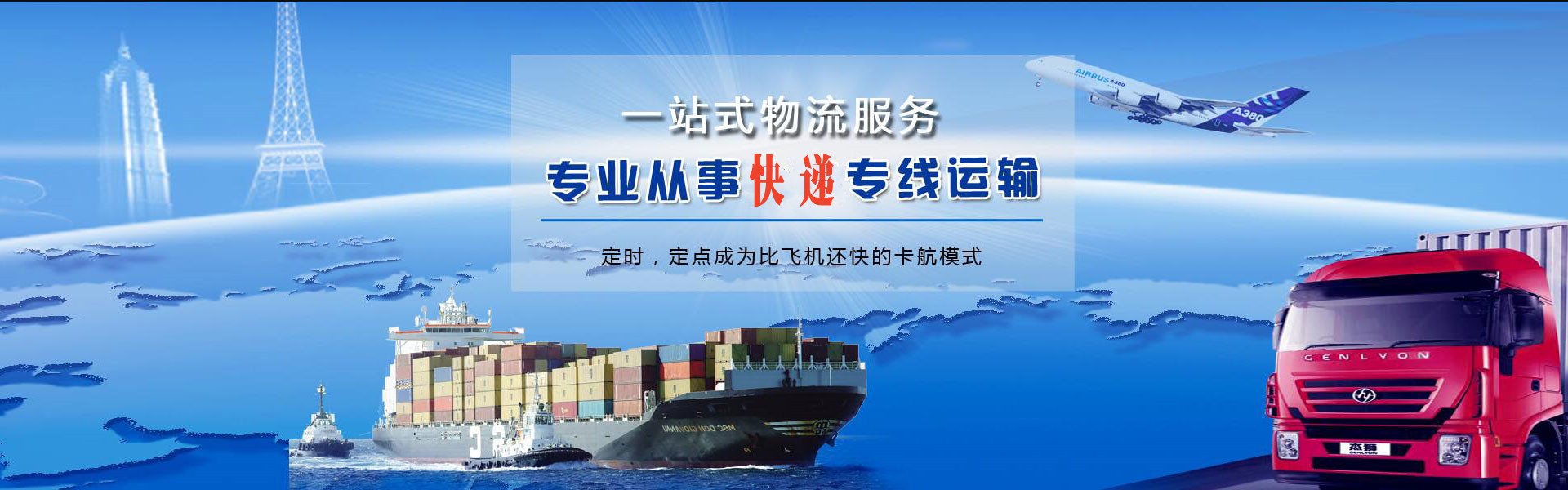 新野到丹麦物流公司-新野至丹麦物流专线-新野空运到丹麦-优时通物流有限公司